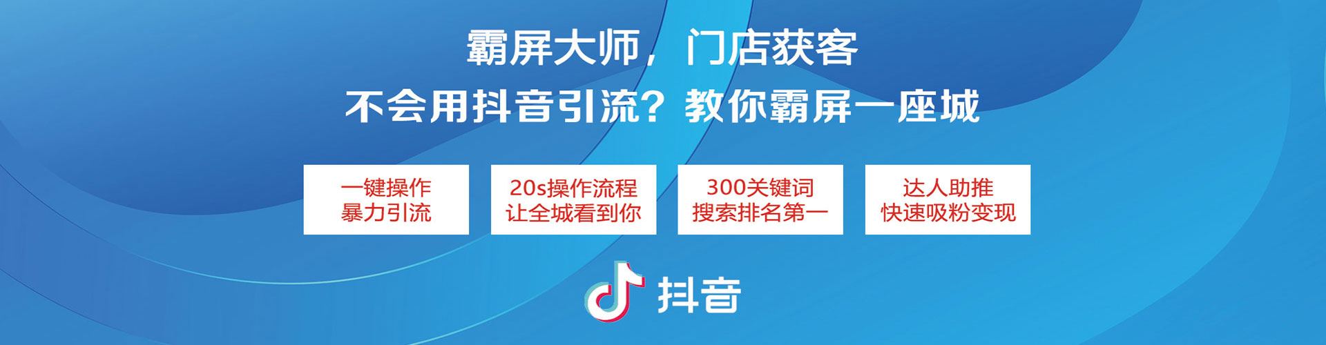 青海竞价开户