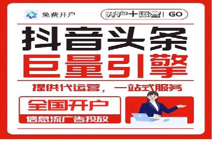案例解析：如何让百度竞价代理为企业带来效益