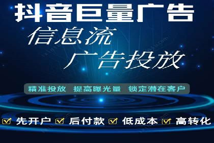 开户推广费用影响因素分析