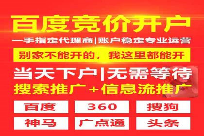 百度推广返点，助力广告主实现双赢